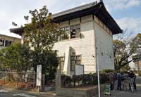 旧平塚議事堂