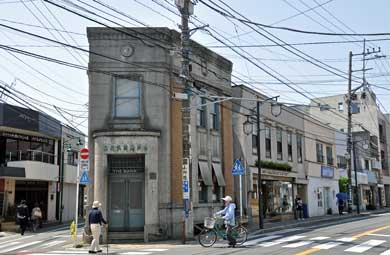 旧横浜興信銀行由比ガ浜出張所。昭和２年（1927）築。現在は｢THE BANK｣という名のバーに変身